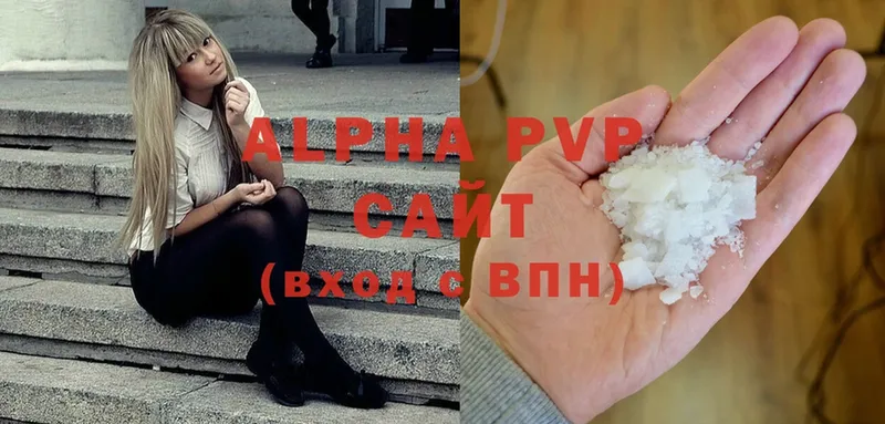 Alfa_PVP Соль Минусинск